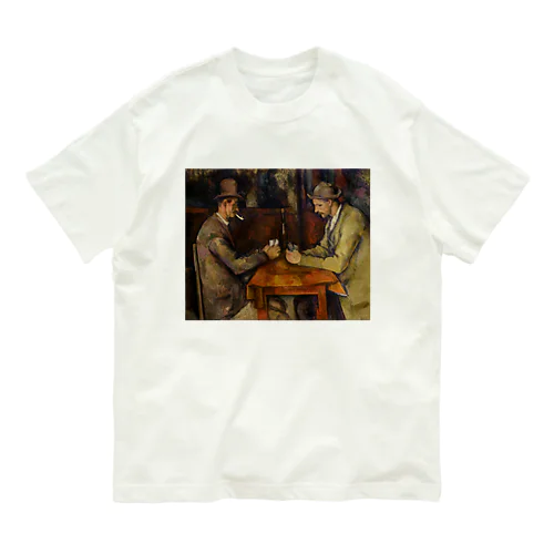 カード遊びをする人々 / The Card Players オーガニックコットンTシャツ