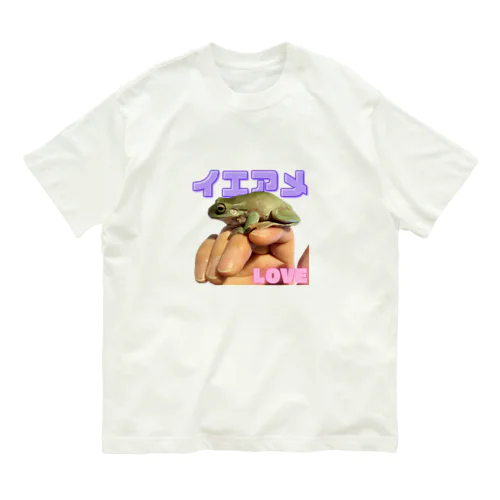 手乗りイエアメ LOVE オーガニックコットンTシャツ