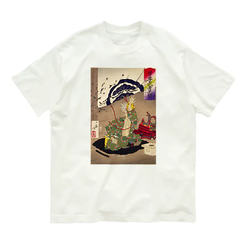 浮世絵：月岡芳年_芳年武者无類 弾正忠松永久秀 オーガニックコットンTシャツ