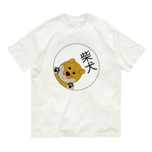 柴犬くんマーク Organic Cotton T-Shirt