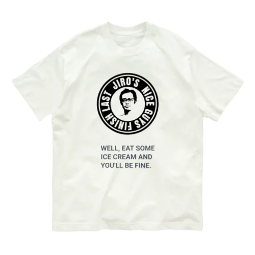 jiro's ice cream love オーガニックコットンTシャツ