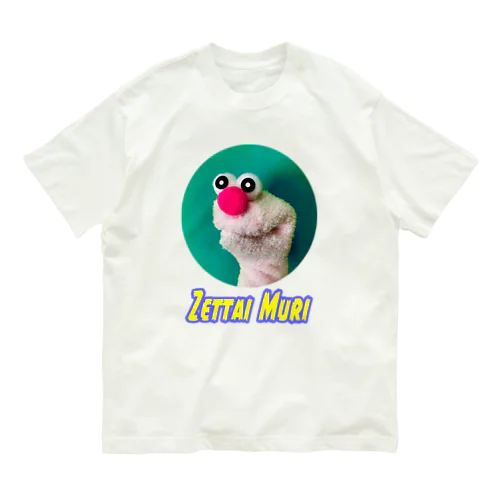 Zettai Muri Organic Cotton T-Shirt