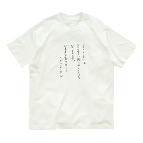 ビックキャット閉店記念 Organic Cotton T-Shirt