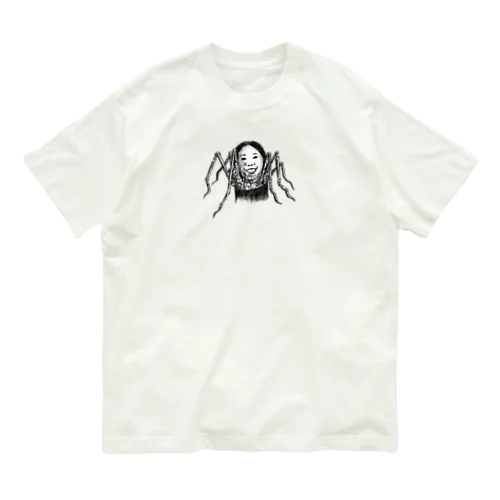 不穏な #001 Organic Cotton T-Shirt