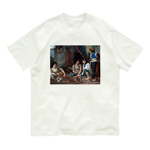 アルジェの女たち / Women of Algiers in their Apartment Organic Cotton T-Shirt