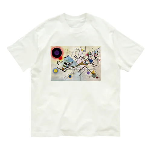 コンポジションVIII / Composition VIII Organic Cotton T-Shirt