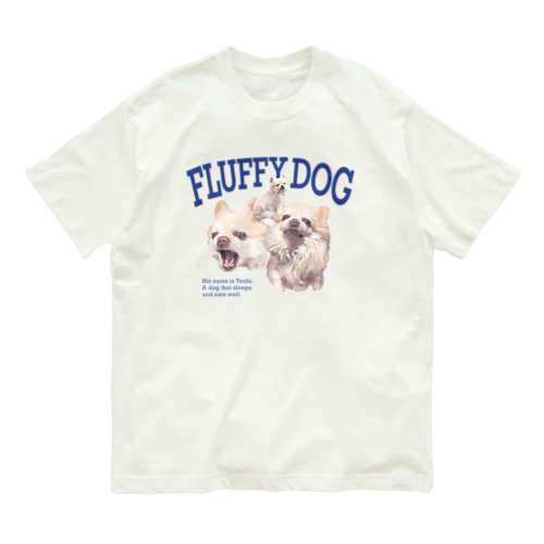 ふわふわの犬　実写　写真 Organic Cotton T-Shirt