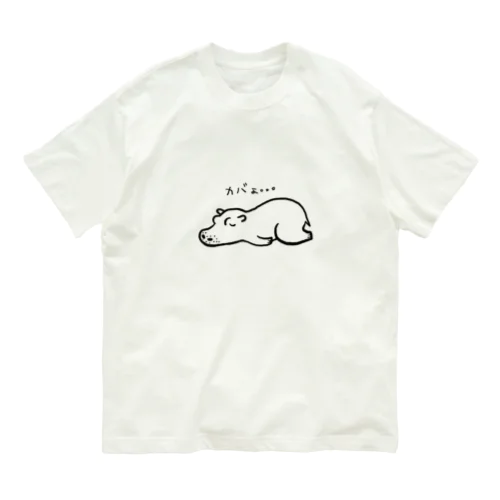 カバよ。。。 Organic Cotton T-Shirt