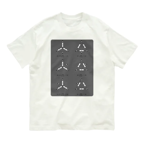 電気回路　Y回路とD回路 Organic Cotton T-Shirt