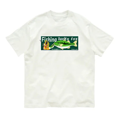 『釣り吉お稲荷ちゃん🎣🦊』B オーガニックコットンTシャツ