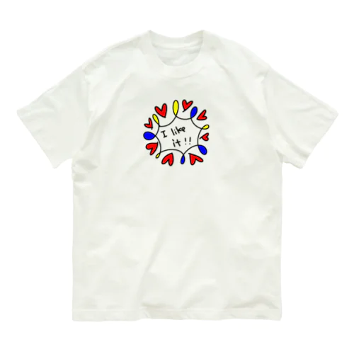 アィラィキッ！！ Organic Cotton T-Shirt