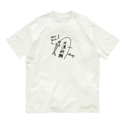 大漁祈願 Organic Cotton T-Shirt