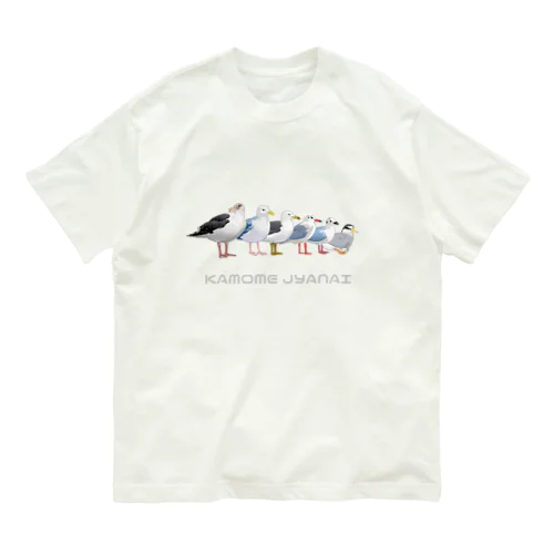 KAMOMEJYANAI_version3 オーガニックコットンTシャツ