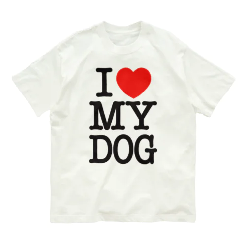 I LOVE MY DOG オーガニックコットンTシャツ