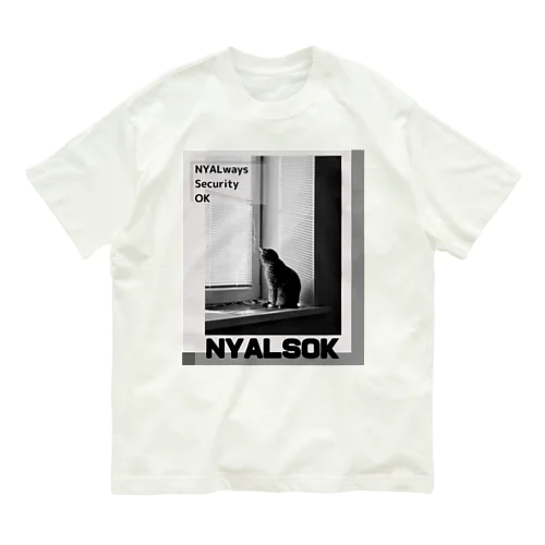 にゃるそっく🐈NYALSOK（モノトーン） オーガニックコットンTシャツ