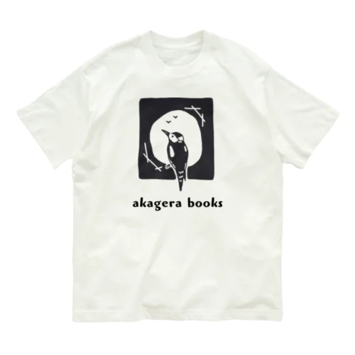 akageraくん オーガニックコットンTシャツ