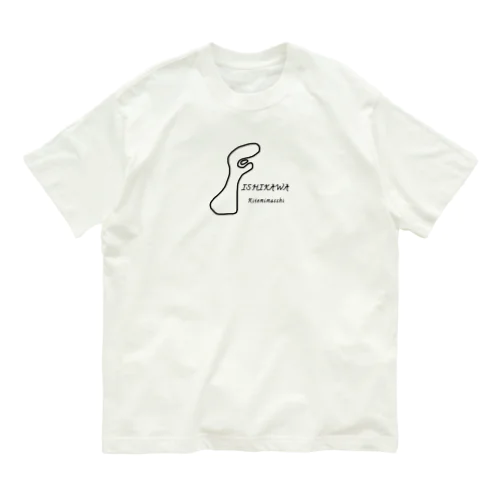 いしかわ　きてみまっし Organic Cotton T-Shirt