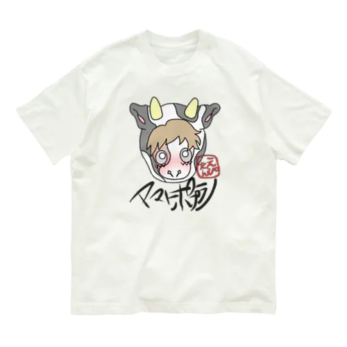 えぴたんふあくとりぃ★うしさん★ オーガニックコットンTシャツ