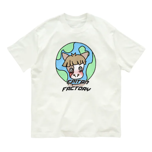 ◼️ザ・！！惑星ウマ◼️シリーズ★地球オウマサン Organic Cotton T-Shirt