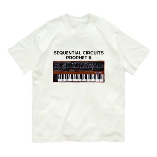 Sequential Circuits Prophet 5 Vintage Synthesizer オーガニックコットンTシャツ