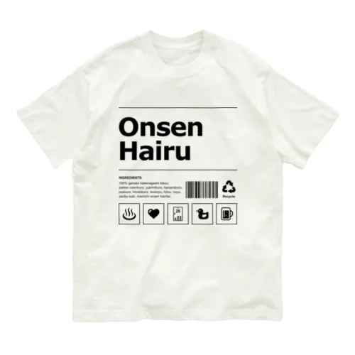 温泉入る（ブラック） Organic Cotton T-Shirt