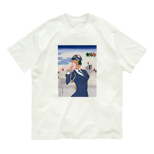 天渡早苗之図 オーガニックコットンTシャツ