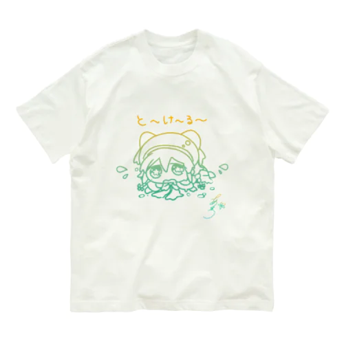 とける暁 (グラデーション) Organic Cotton T-Shirt