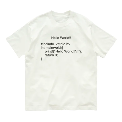 Hello, World!!-C言語- オーガニックコットンTシャツ