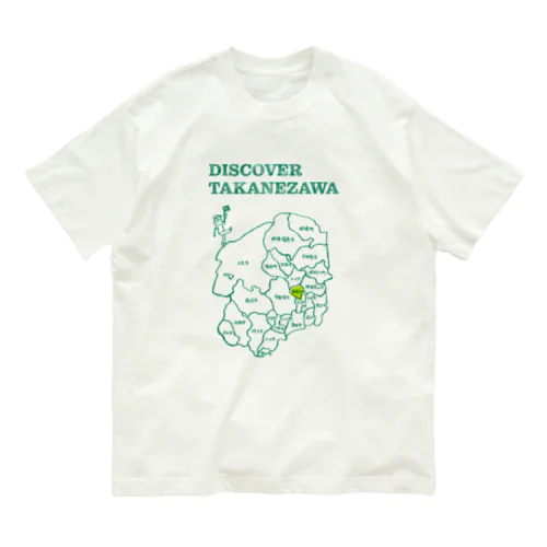 DISCOVER TAKANEZAWA オーガニックコットンTシャツ