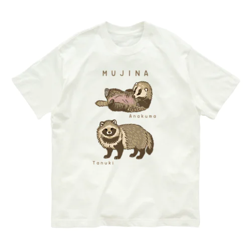 ムジナ オーガニックコットンTシャツ