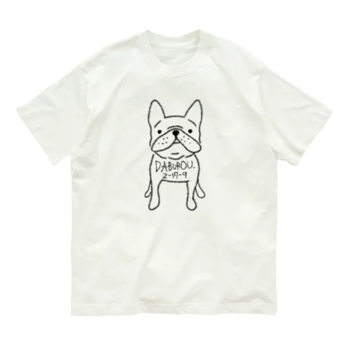 フレブル⭐︎ロゴ オーガニックコットンTシャツ