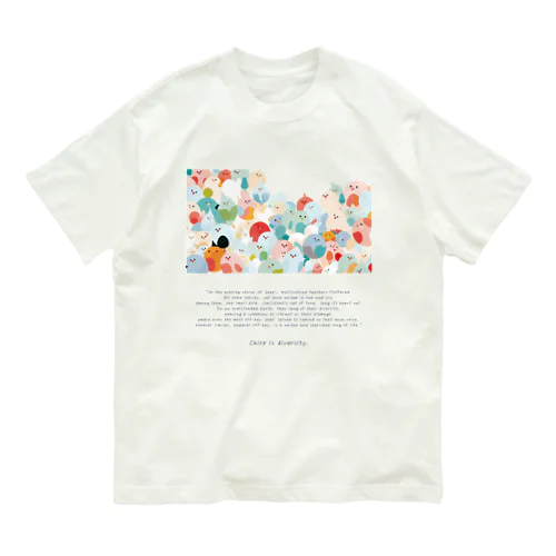 『ぴぃ、多様性。』【寄付付き商品】 オーガニックコットンTシャツ