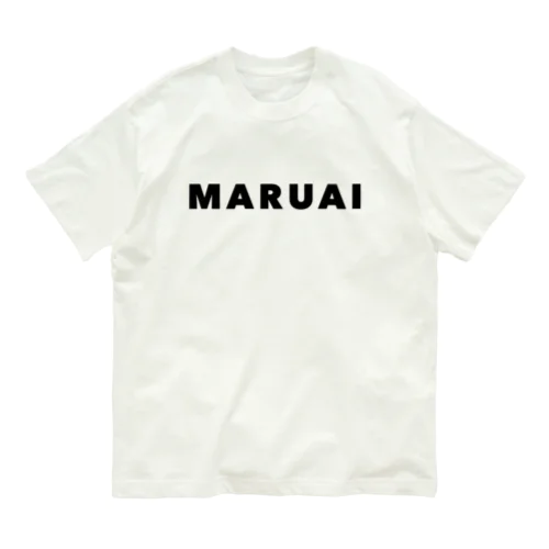 MARUAI文字ロゴ 黒(MARUAI Letters Logo Black) オーガニックコットンTシャツ