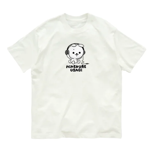 ひねくれうさぎ「なにも聞こえないので」 オーガニックコットンTシャツ