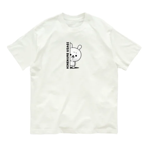 ひねくれうさぎ「じろり」 Organic Cotton T-Shirt