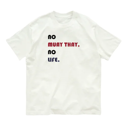 かわいいムエタイ no muay thay,no lile.（赤・紺・黒文字） Organic Cotton T-Shirt