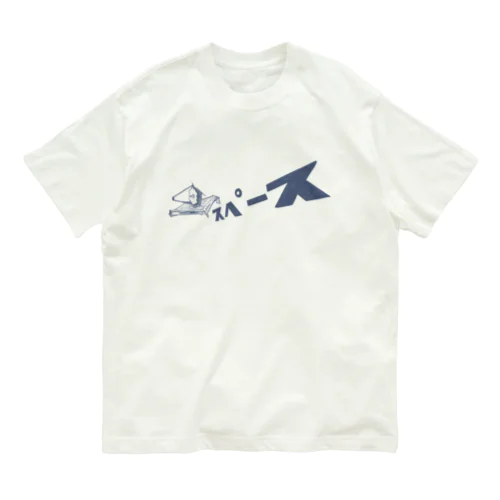 スペースTシャツ オーガニックコットンTシャツ