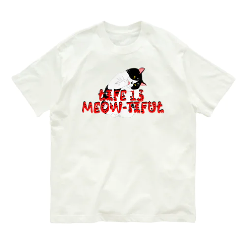 LIFE IS MEOW-TIFUL（黒ラインロゴ） オーガニックコットンTシャツ