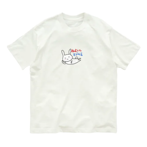 マジムリウサギ Organic Cotton T-Shirt