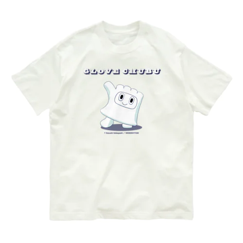 てぶくろぼっと：しろ オーガニックコットンTシャツ