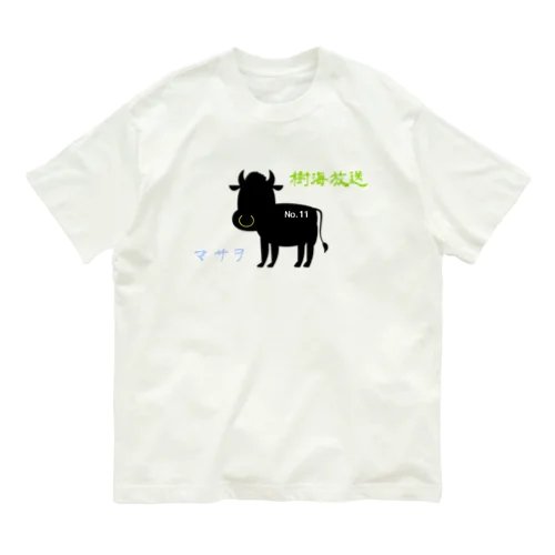 23’ 鼻のクサリ オーガニックコットンTシャツ