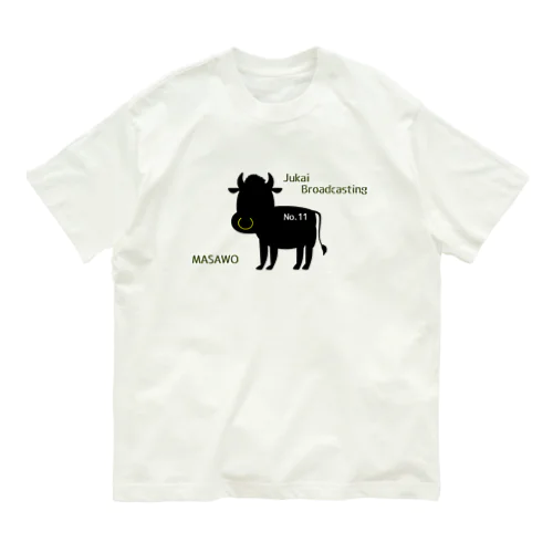 23’ 鼻のクサリ2 Organic Cotton T-Shirt