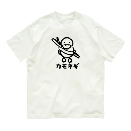 ただのカモネギ Organic Cotton T-Shirt