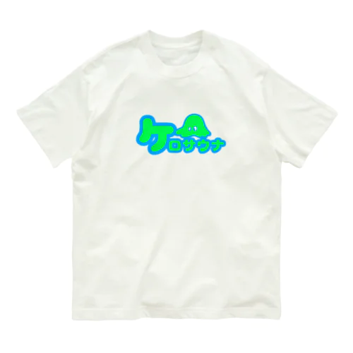 ケロサウナとは オーガニックコットンTシャツ