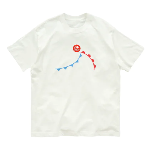 温帯低気圧 Organic Cotton T-Shirt