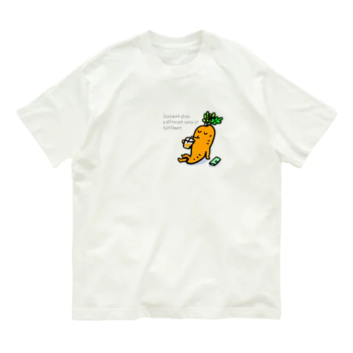 ひと仕事終えたニンジン Organic Cotton T-Shirt