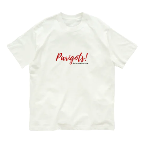 Parigots!🌟 パリっ子のための特別なアイテム！ 🌟 オーガニックコットンTシャツ