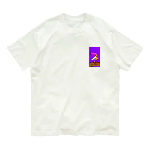 スピノくん(恐竜) Organic Cotton T-Shirt