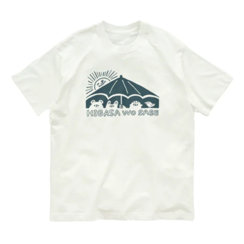 日傘をさせ Organic Cotton T-Shirt