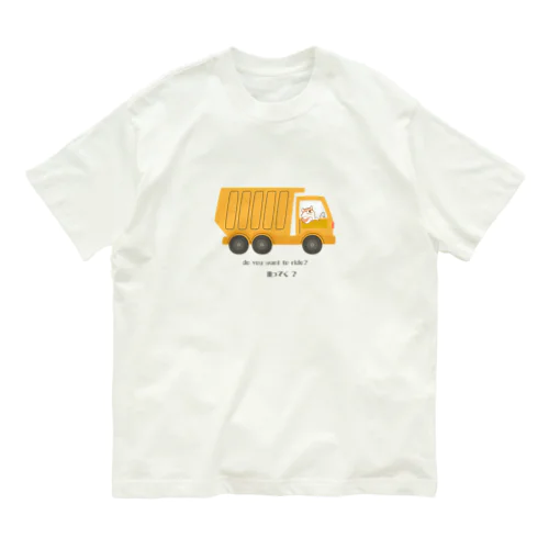 わんちゃん運転手 オーガニックコットンTシャツ